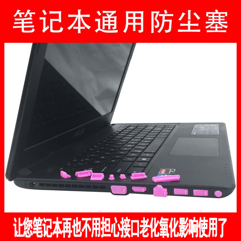 USB silicone dust plug type-c dust plug miniDP dust plug Notebook universal computer dust plug