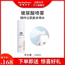 Beautiful symbol glycuric acid makeup for durable makeup without making-up and moisturizing oil and moisturizing oil-based skin