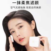 morningflower beauty symbol filter light colorful makeup control oil persistent dispersion powder