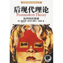 (Genuine good book) Postmodern Theory Critical Questioning