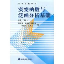 (Подлинная) Функция Real Change with the Pan-Letter Analysis Foundations Xiangcheng