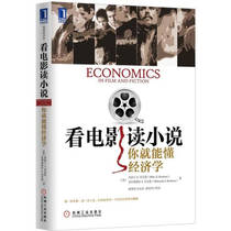 (Genuine) You can understand economics by watching movies and reading novels. Beauty] Milika Arizona