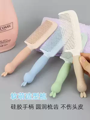 Comb Ladies Special long hair net red portable cartoon hairdressing comb Children's Home middle teeth along the hair comb middle teeth