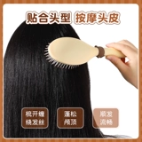 Милый кушон для выпрямления волос, расческа, подушка безопасности, кудрявый массажер, придает объем