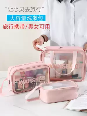 Washing bag women portable waterproof travel cosmetic bag Super fire large capacity portable ins Wind men travel portable set
