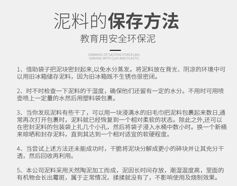 товар из китая 软陶泥粘土学生手工制作diy儿童陶艺教学雕塑泥陶土泥塑泥巴黏土 OTHER