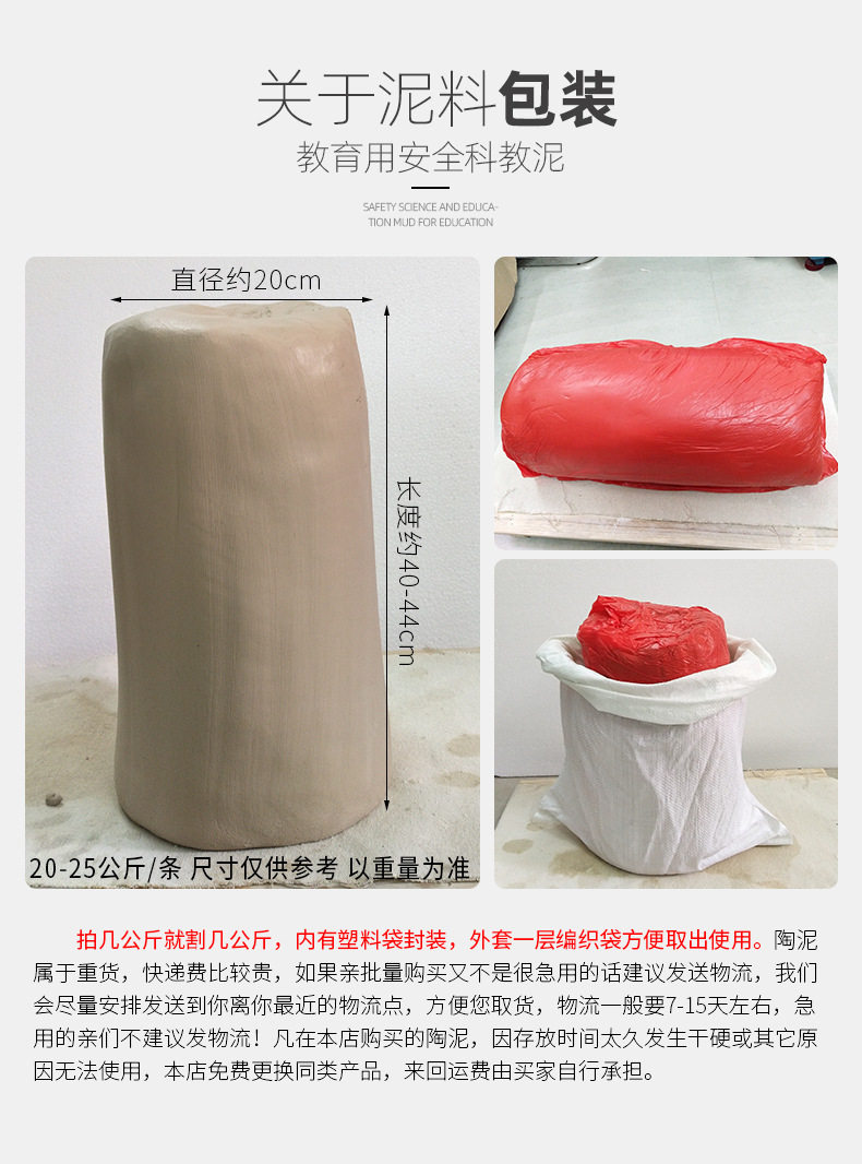товар из китая 软陶泥粘土学生手工制作diy儿童陶艺教学雕塑泥陶土泥塑泥巴黏土 OTHER