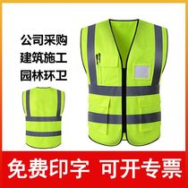 Reflective vest multi-pocket reflective vest construction safety clothing reflective clothing car review vest sanitation reflective clothing construction