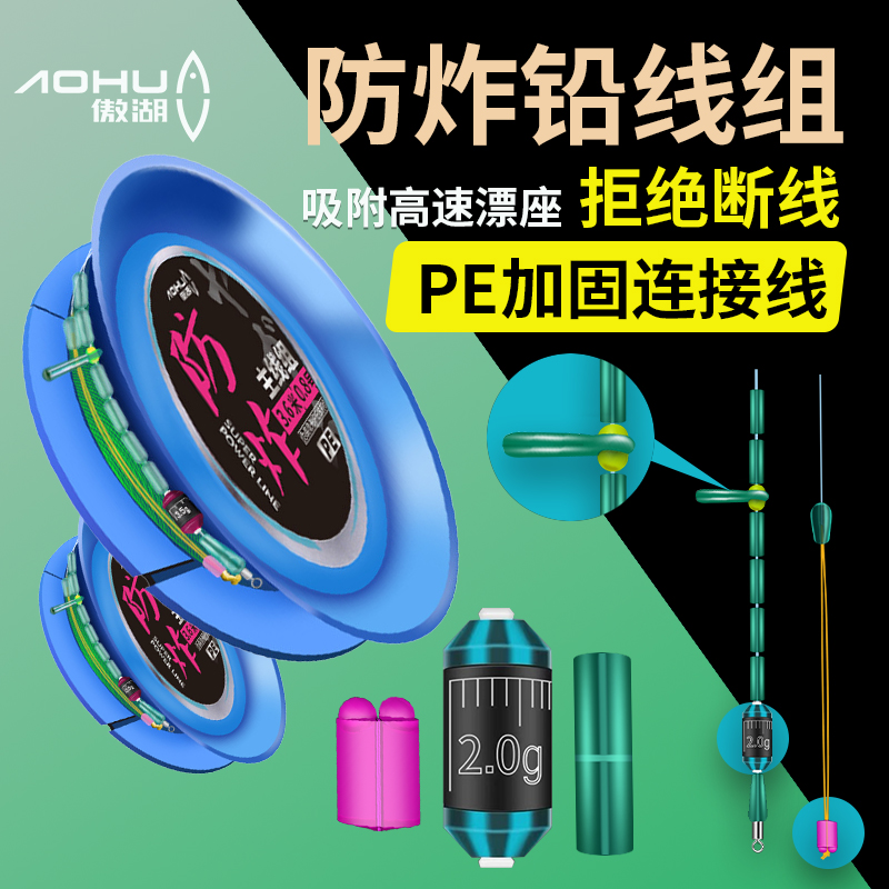 Proud Lake Import Fishing Line Main Line Anti-Fracking Lead Main Line Group High End Finished Line Group Main Line Finished Product Suit Tie The Main Line