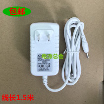 TGX-7073 Tiger Letter Lamp Adapter 04615 Power Adapter Power Cord Charger 4 6V1 5A