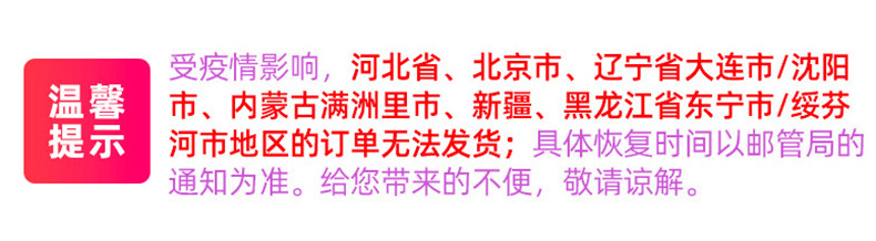 Эпидемические эффекты 20210107