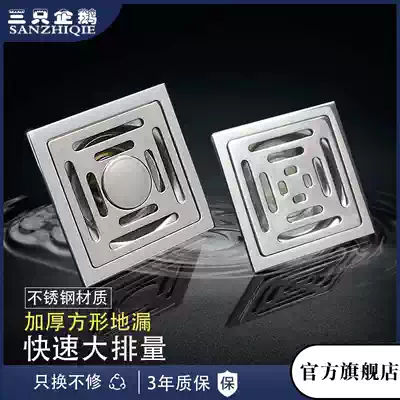 Thickened stainless steel deodorant floor drain Powder room Balcony Kitchen dry and wet dual-use insect repellent Washing machine special deodorant