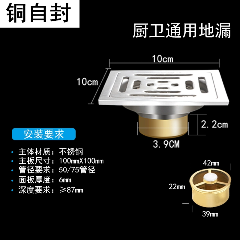 Thép không gỉ 304 thoát sàn máy giặt đôi phòng tắm thoát nước thoát sàn nhà bếp cống mùi bẫy côn trùng chống phểu thu sàn 