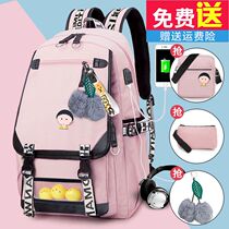 Junior high school girl schoolbag female Korean version high school student Mori junior high school campus large-capacity primary school student backpack