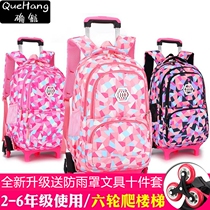 Junior high school students primary school students pull rod schoolbag boy with pulley with three wheels six wheels 3-5-6-8 grade 4 tow bar