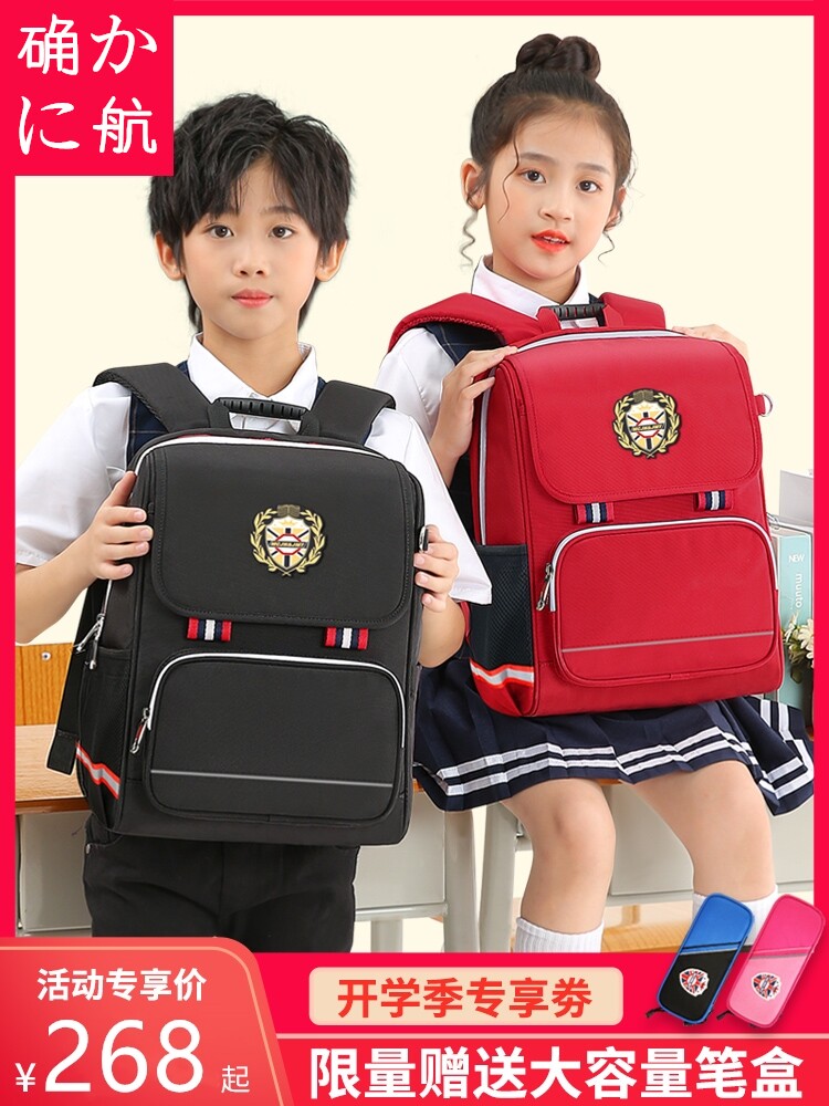 Japan imports new generation boys and children second grade junior high school first grade schoolbag female primary school boy cute male