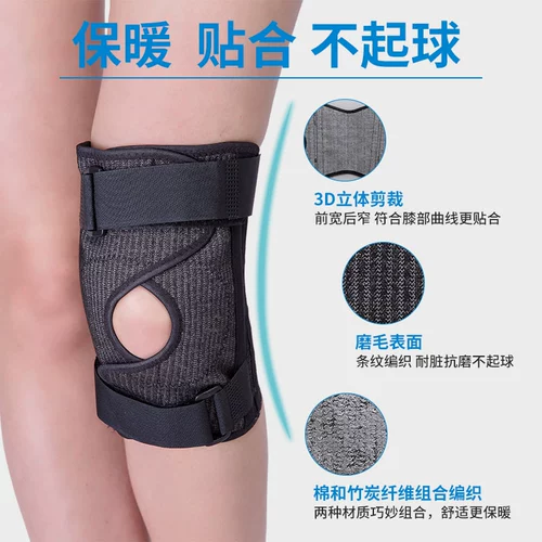 YASCO Медицинские коленные покладки в полгоновой доске повреждение женского спортивного спортивного реабилитационного коленного коленного коленного колена, чтобы согреться
