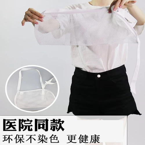 YASCO Впереди рука камизол перелома защитная передача, вывих рука с локтя