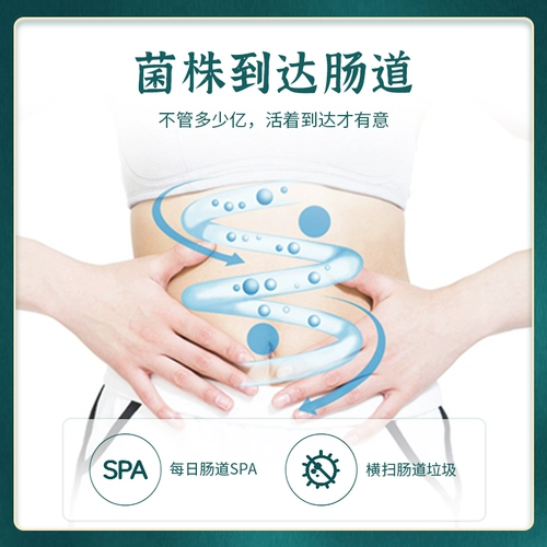 漏泽春 Детский пробиотик, пребиотик, освежающий лиофилизированный порошок