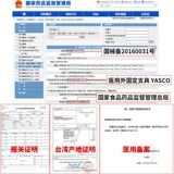 YASCO Кронштейн с лодыжкой, перелом голеностопного сустава, фиксация кронштейна, лодыжка, травма, ремешок для связки, реабилитационная лодыжка