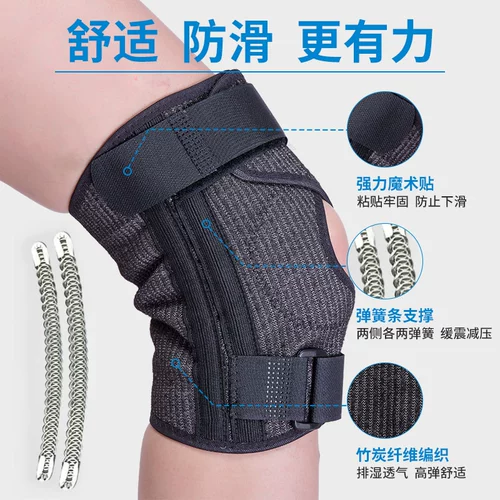 YASCO Медицинские коленные покладки в полгоновой доске повреждение женского спортивного спортивного реабилитационного коленного коленного коленного колена, чтобы согреться