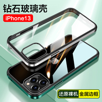 Apple 13 mobile phone shell suitable for iPhone13 transparent anti-fall metal rims 13promax new all-bag diamond glass advanced feel 13mini ultra-thin protective sheath Chaobots ten