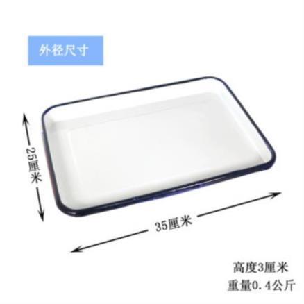 Enamel plate thickening tea tray square plate rectangular large multi - purpose white Enamel basin