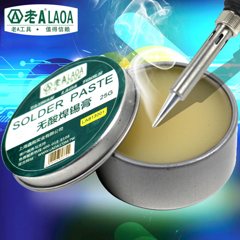 Old A soldering paste soldering flux neutral solder paste free of washing solder paste welding oil rosin paste SHD-Taobao