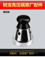 Клапан ограничения давления