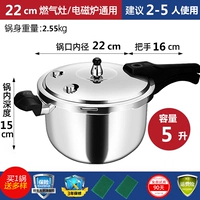 22 см модели общего назначения (3-6) 5 литров из десяти доставки десять