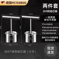 Очень толстый [нержавеющая сталь 304] большой + большой