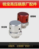 Безопасная сигнализация