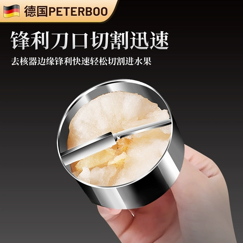 304 DE -Нядерное артефакт из нержавеющей стали DE -ядерное артефакт ядерные яблочные фрукты дезодоризовали фрукты, чтобы выкопать Сидней, чтобы вырыть отверстия, чтобы получить ядро