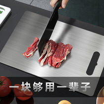 Germany 304 stainless steel double-sided cutting board thick kitchen cutting board easy to wash solid household kitchen fruit chopping board