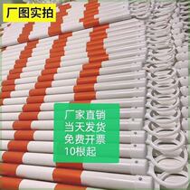 Road cone connecting rod retractable warning isolation railing pvc reflective plastic pipe traffic facilities retractable red and white 2 meters