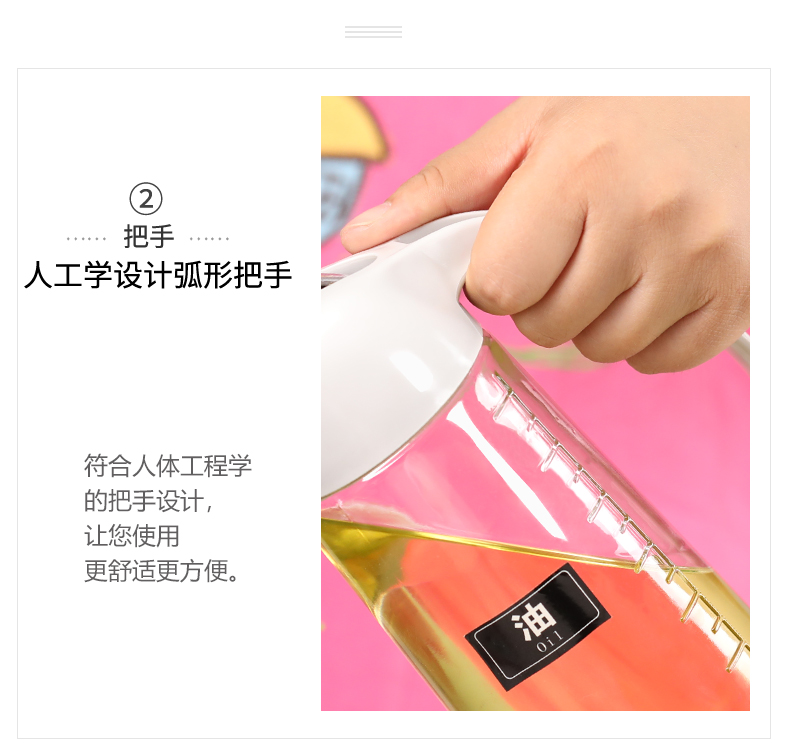 自动开合玻璃油壶630ml 图9