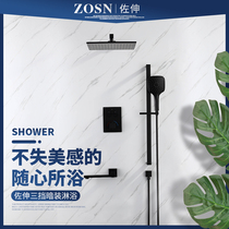 American Zuo bathroom embedded in wall thermostatic shower set bath black faucet