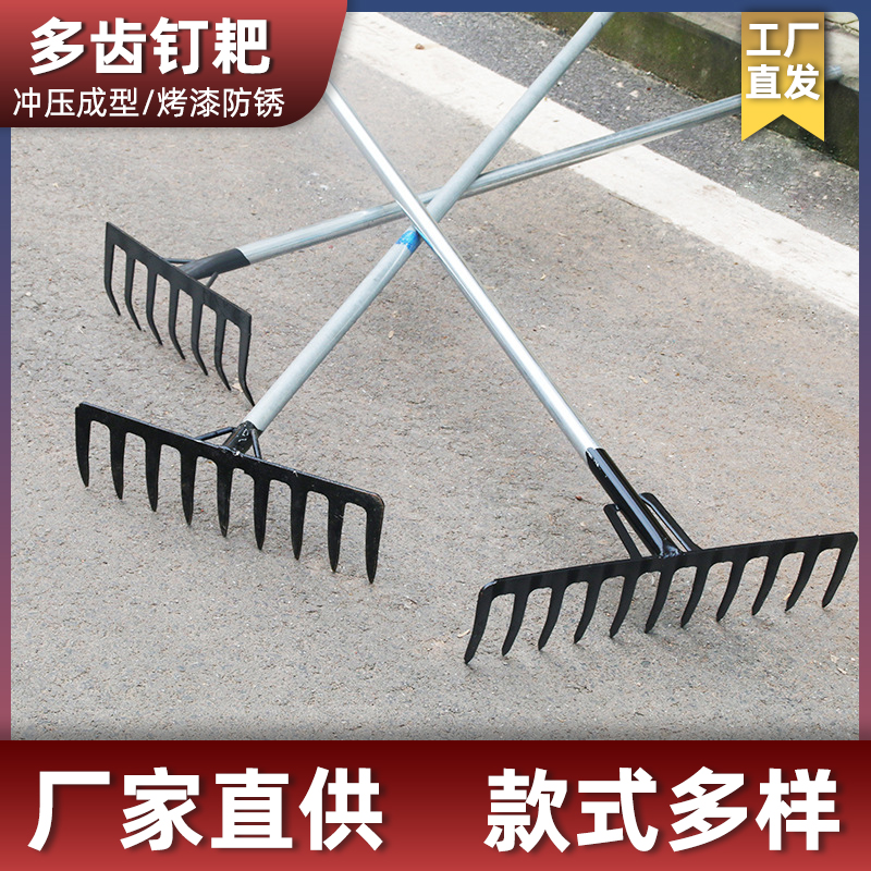 Nail harrowing farm with iron harrowing multi-teeth nail harrowing soil steel harrow nine teeth eleven teeth weeding and sweeping leaves integrated rake-Taobao