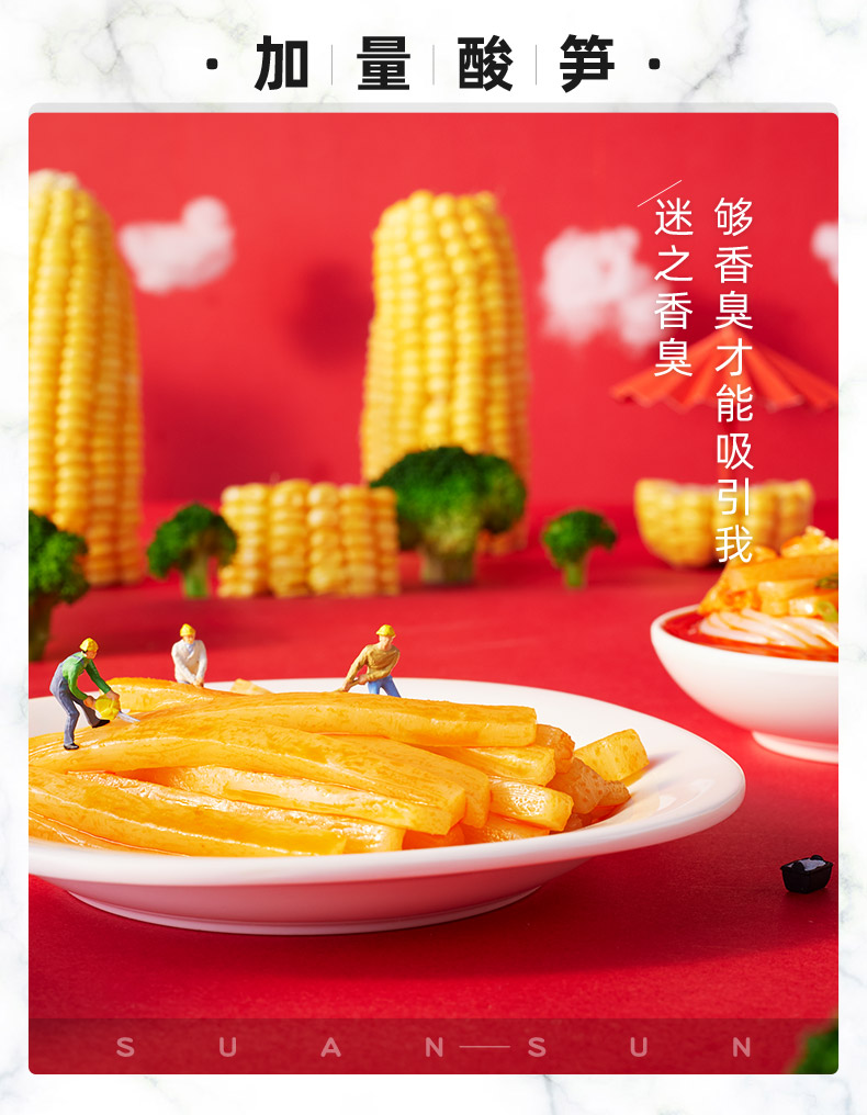 柳州特产 好欢螺 加辣加臭版螺蛳粉 400g*3袋 图4