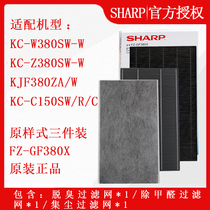 Sharp air purifier KC-W380SW-W Z380SW filter KJF380ZA filter element FZ-GF380X