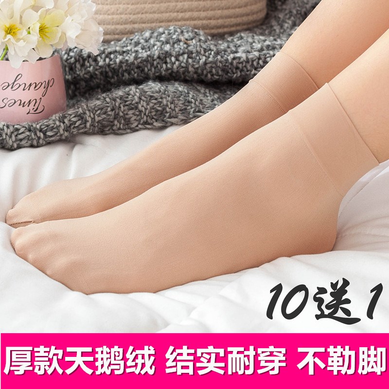 Spring and autumn velvet short stockings socks women's short thick socks summer men and women in the tube plus velvet thick meat black wide mouth non-slip