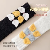 Коралловые бархатные демисезонные утепленные носки для беременных