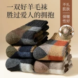 Мужские шерстяные демисезонные утепленные носки, кашемировые зимние гольфы, средней длины