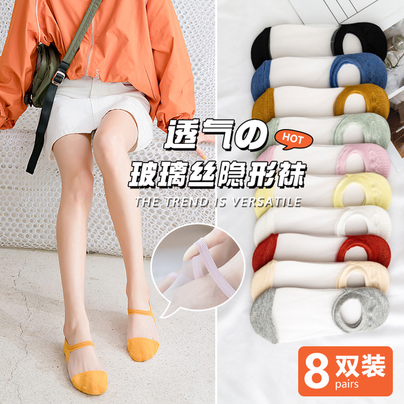 Invisible Socks Invisible Summer Pure Bottom Silk Socks Spring Autumn Season Slim ins Tide Crystal Glass Silk Stockings Children Short Socks Shallow