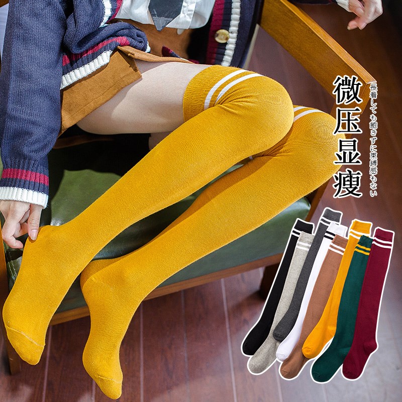Socks women's over-the-knee socks stockings ins trendy street calf socks long tube spring and autumn high tube winter yellow over the knee