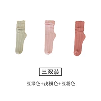 Сетка пустое бобовое зеленое+светло -розовый+розовый средний код с розовым бобом