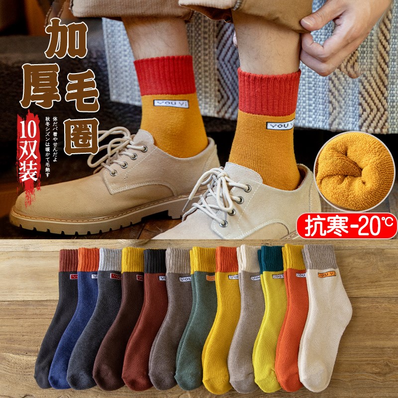 Hair stockings men's spring fall plus suede thickened cotton medium cylinder winter thick and warm stockings towels stockings stockings