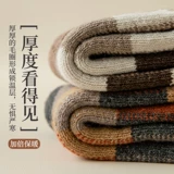 Мужские шерстяные демисезонные утепленные носки, кашемировые зимние гольфы, средней длины