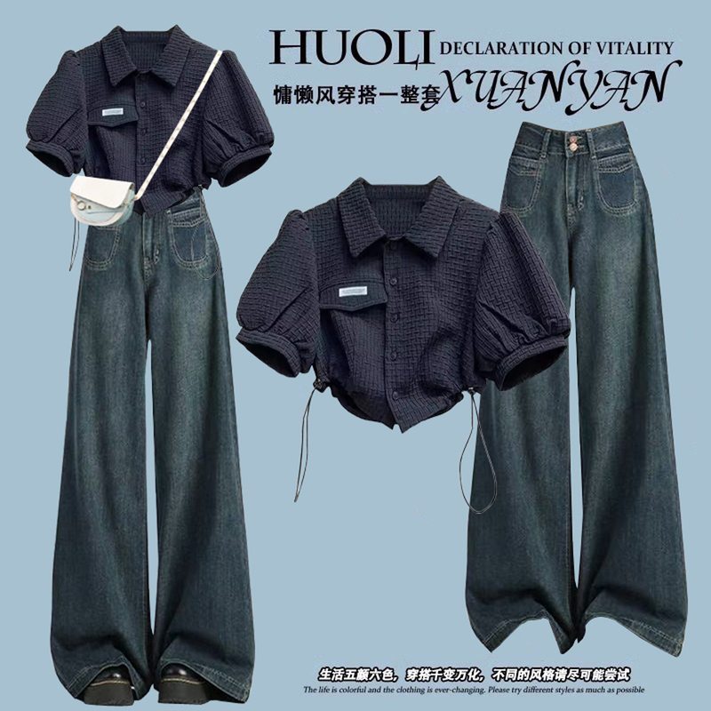 Short Puff Sleeve Shirt for Women, Summer Ootd Outfit, Complete Set, 2026 New Style Jeans, Casual Two-Piece Suit