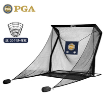 PGA Golf Practice Network of the United States hitting cage swing and chipping training equipment and supplies ball frame 20 balls